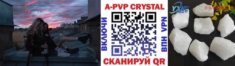 Alfa_PVP Crystall  Купить закладки  Теберда 