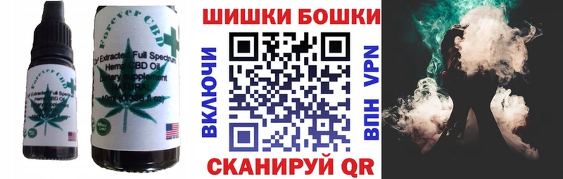 Печенье с ТГК марихуана  Купить где  Теберда 