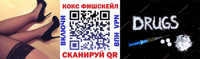 COCAIN Columbia  Купить где  Теберда 