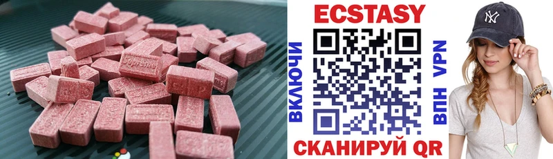 Купить где  Теберда  Ecstasy DUBAI 