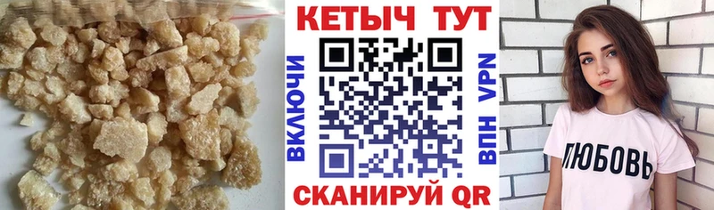 Купить закладки  Теберда  Кетамин ketamine 