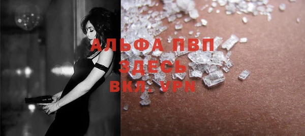 дживик Балахна