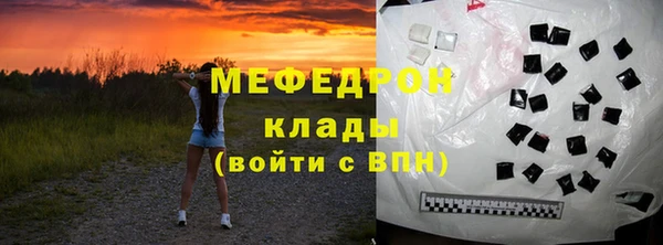 mix Баксан
