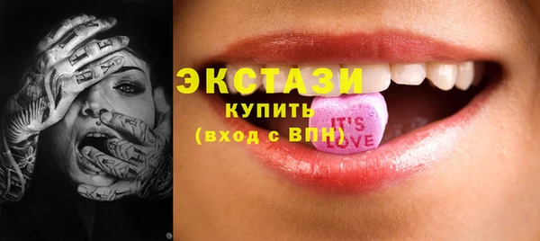 спайс Белоозёрский