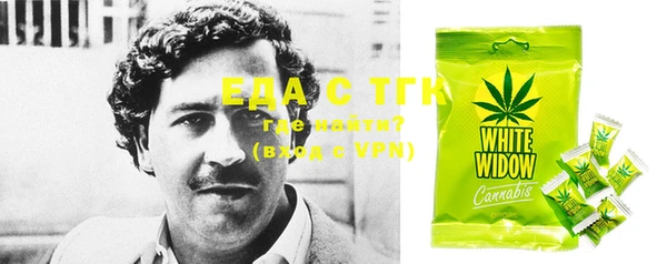 COCAINE Балабаново