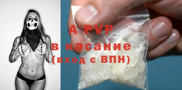 дживик Балахна