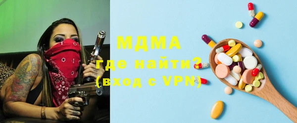 дживик Балахна