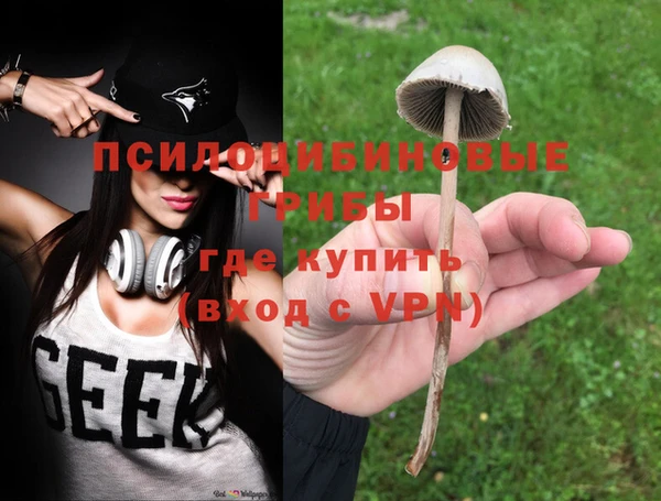 COCAINE Балабаново