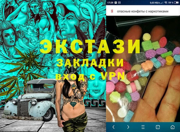 COCAINE Балабаново