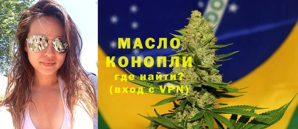 COCAINE Балабаново