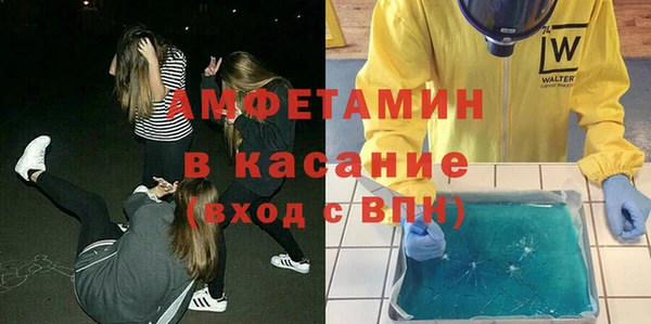 марки nbome Беломорск