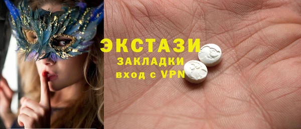 COCAINE Балабаново