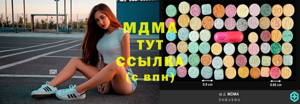 COCAINE Балабаново