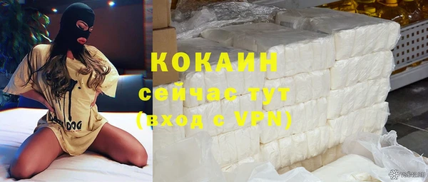 COCAINE Балабаново