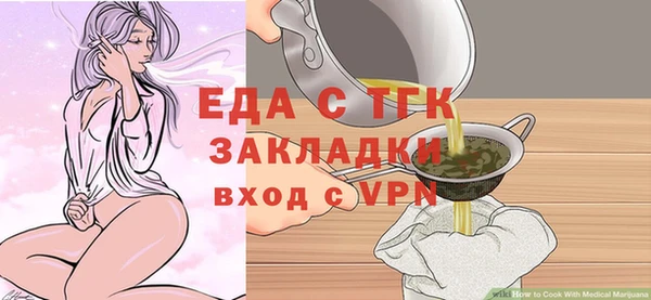 дживик Балахна