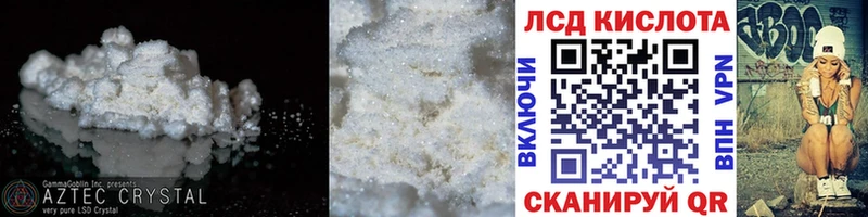 ЛСД экстази ecstasy  Купить закладки  Теберда 