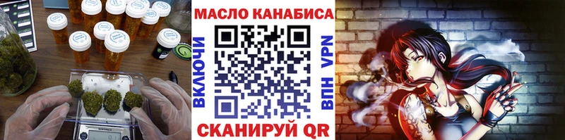 Дистиллят ТГК вейп  Купить  Теберда 